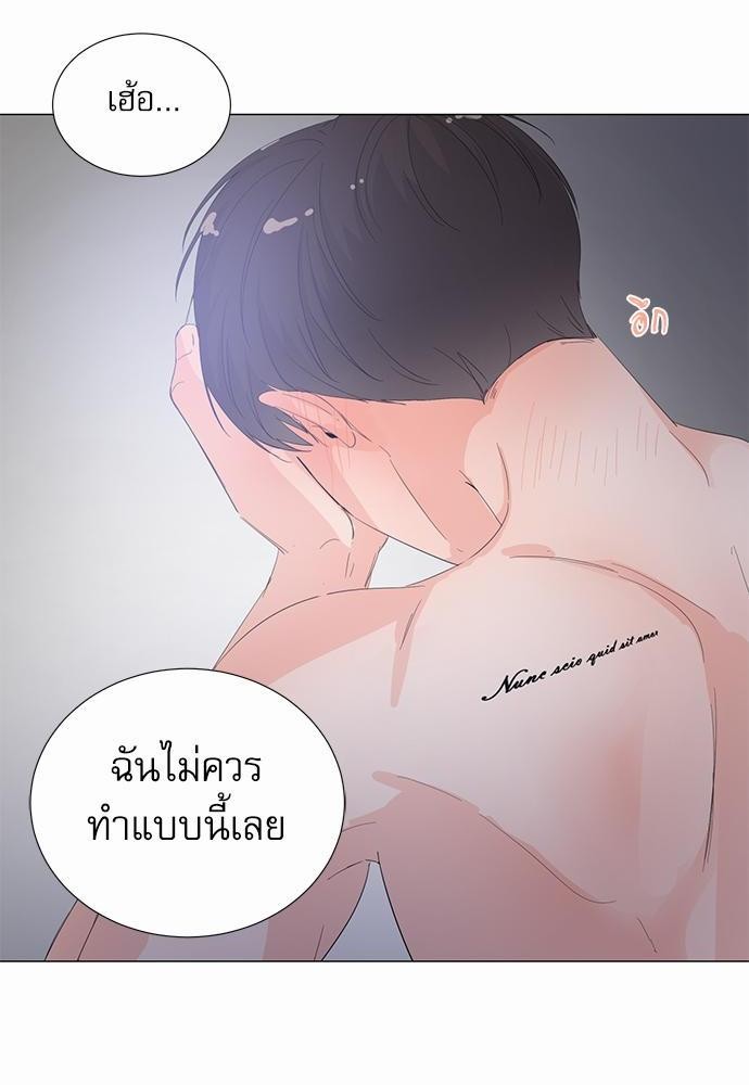 Room to Room รักข้ามห้อง