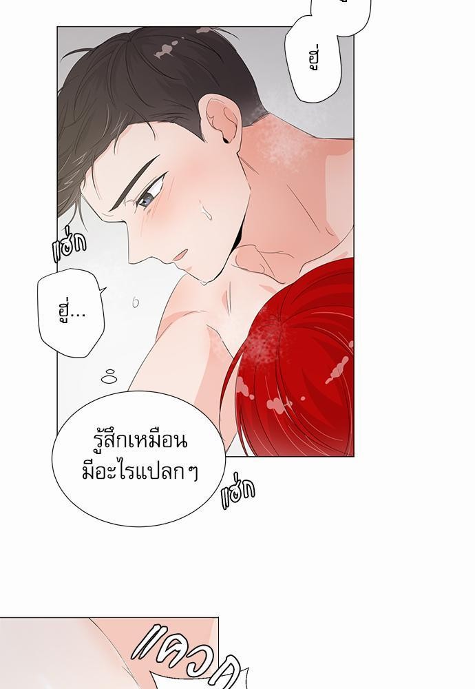 Room to Room รักข้ามห้อง