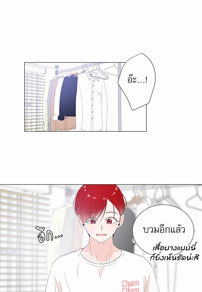 Room to Room รักข้ามห้อง