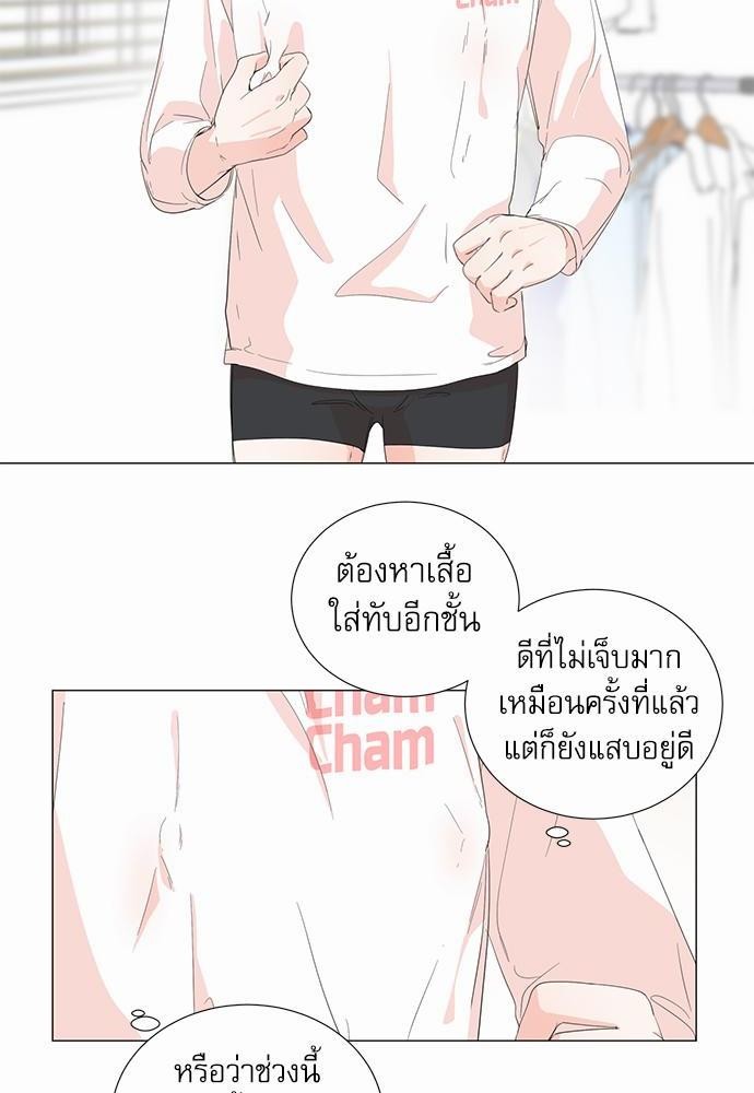 Room to Room รักข้ามห้อง