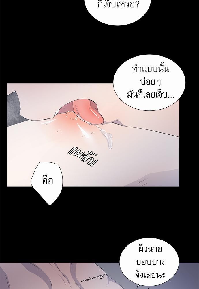 Room to Room รักข้ามห้อง