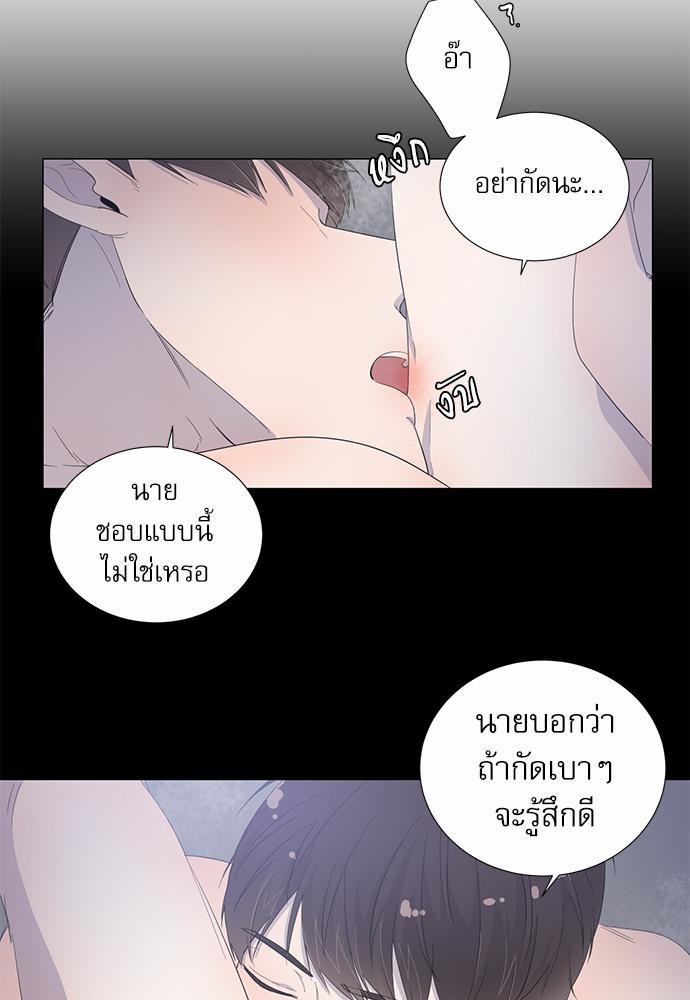 Room to Room รักข้ามห้อง