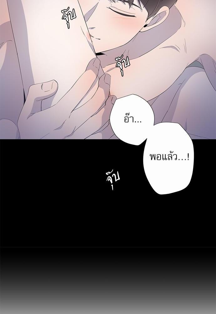 Room to Room รักข้ามห้อง