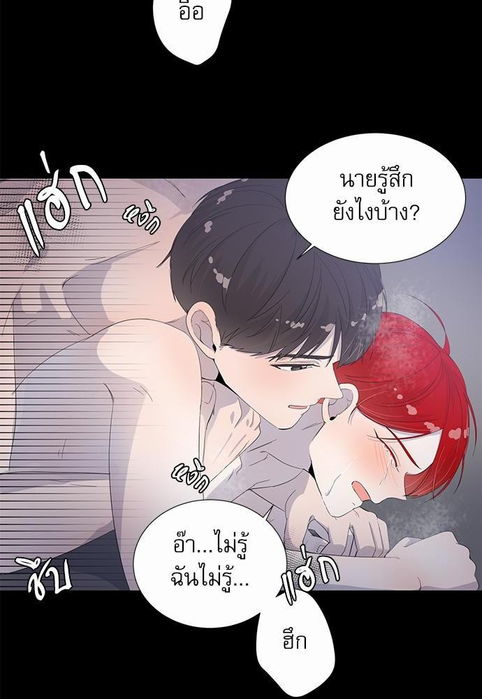 Room to Room รักข้ามห้อง