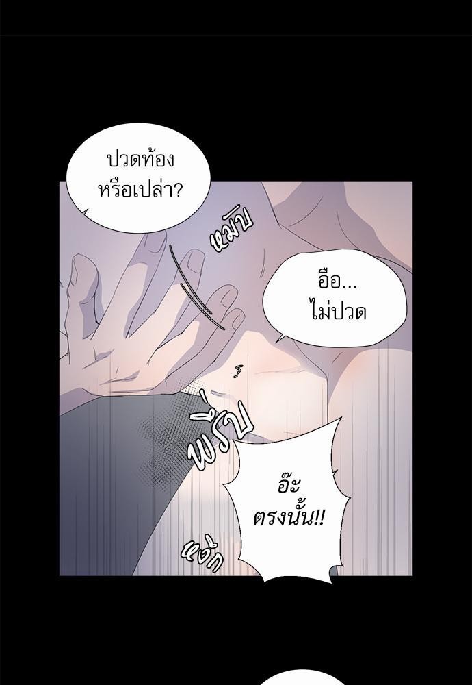 Room to Room รักข้ามห้อง