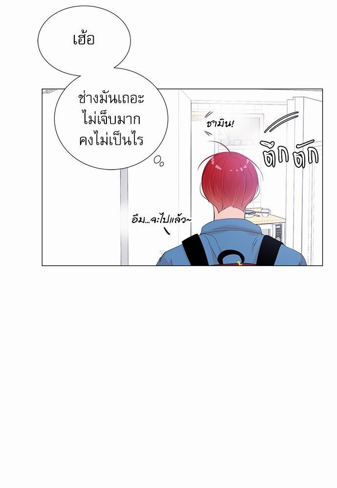 Room to Room รักข้ามห้อง