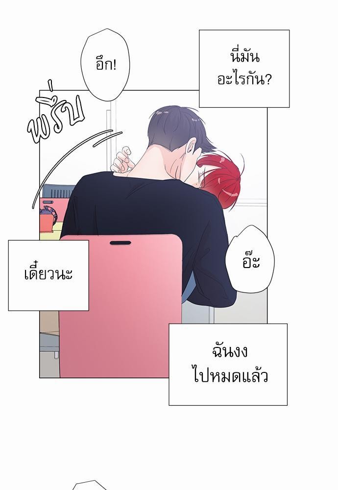 Room to Room รักข้ามห้อง