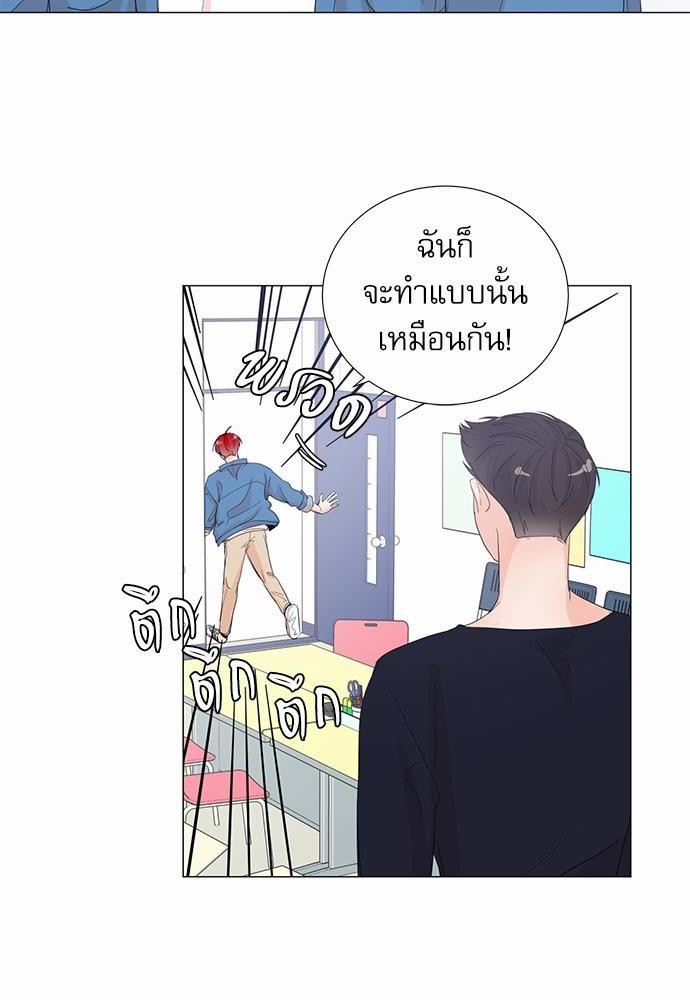 Room to Room รักข้ามห้อง