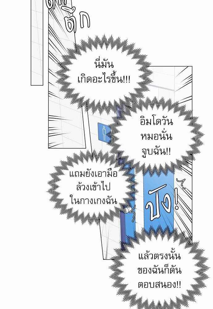 Room to Room รักข้ามห้อง