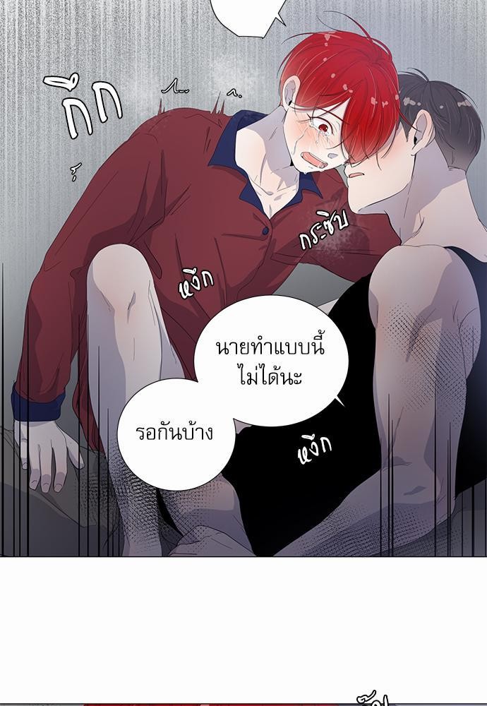 Room to Room รักข้ามห้อง