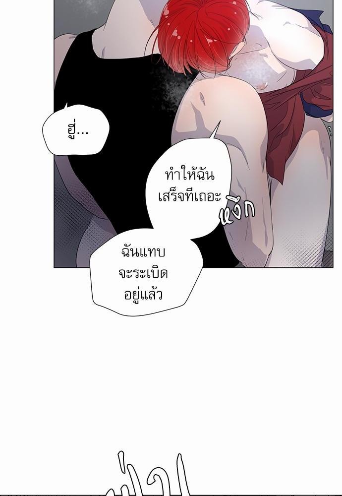 Room to Room รักข้ามห้อง