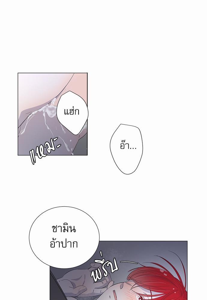 Room to Room รักข้ามห้อง