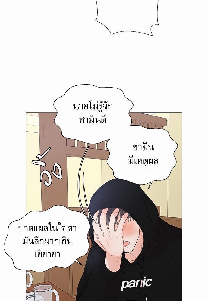 Room to Room รักข้ามห้อง