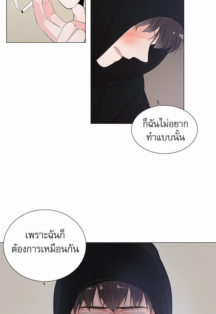 Room to Room รักข้ามห้อง