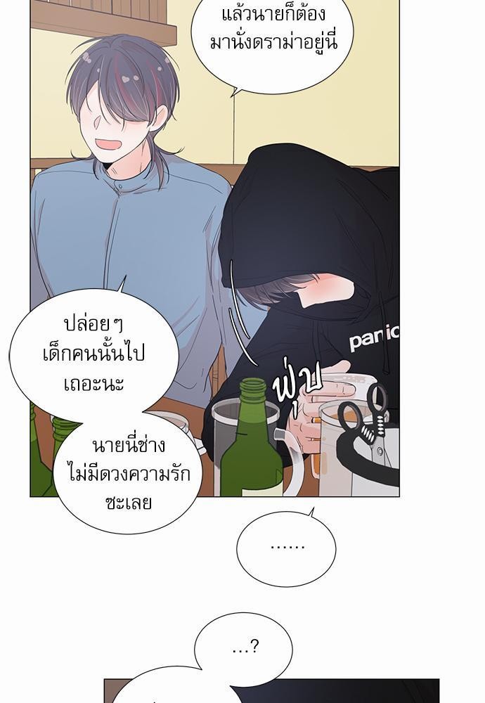 Room to Room รักข้ามห้อง