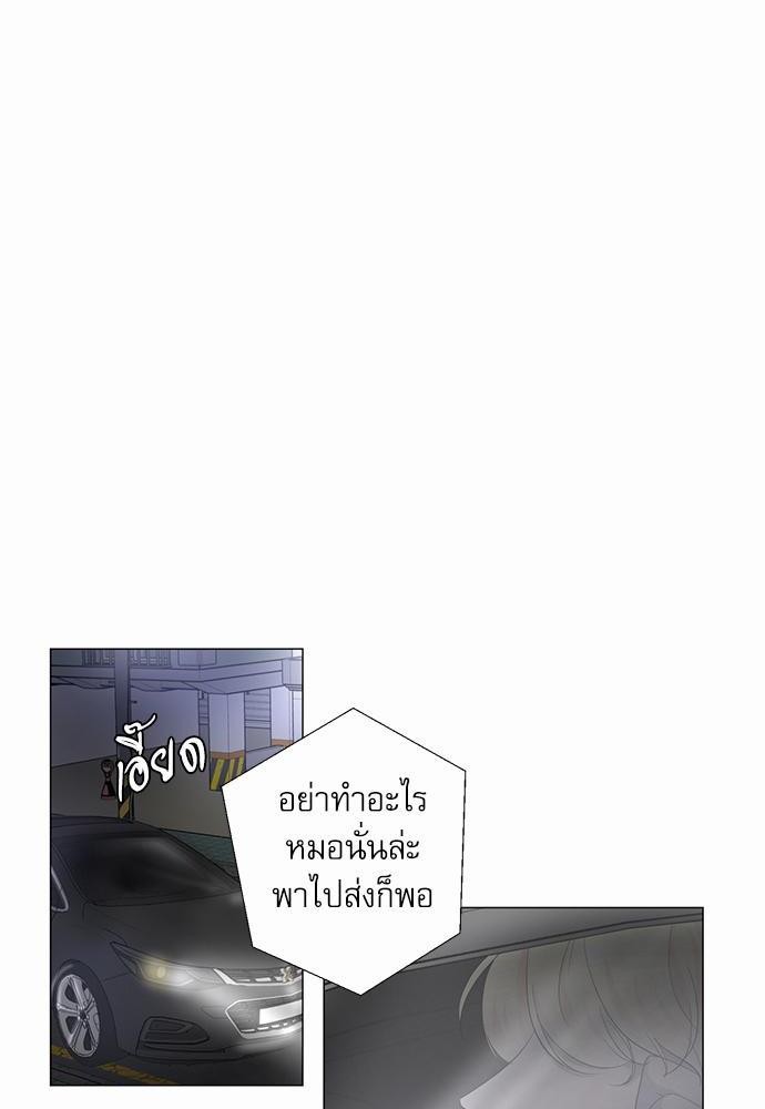 Room to Room รักข้ามห้อง