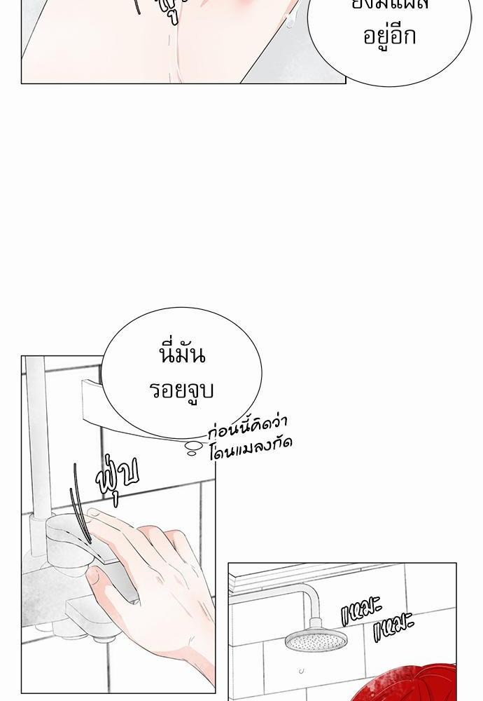 Room to Room รักข้ามห้อง