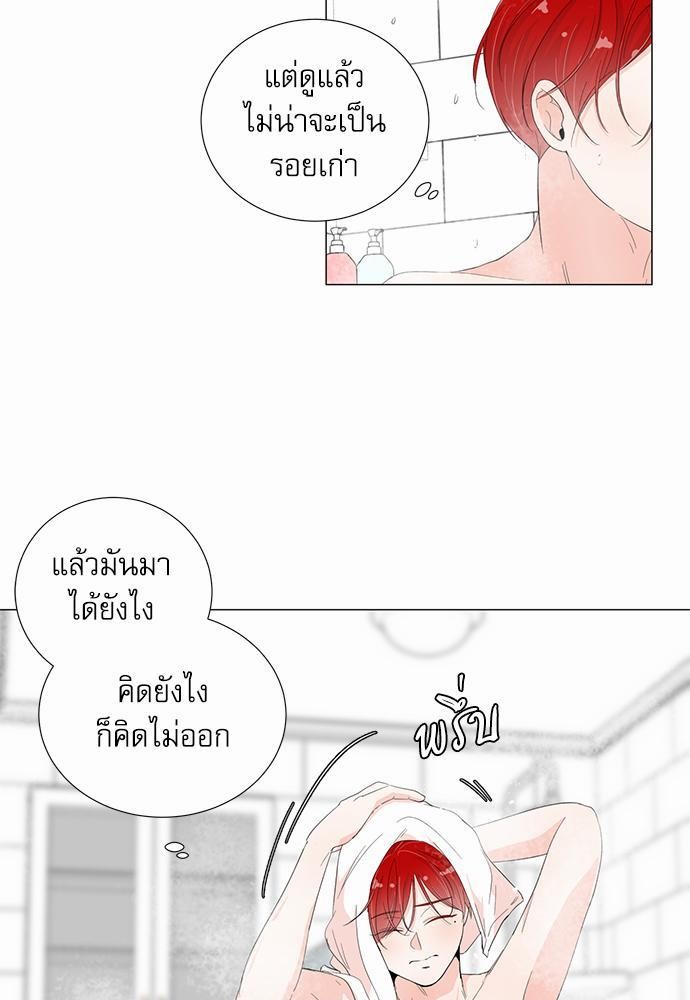 Room to Room รักข้ามห้อง