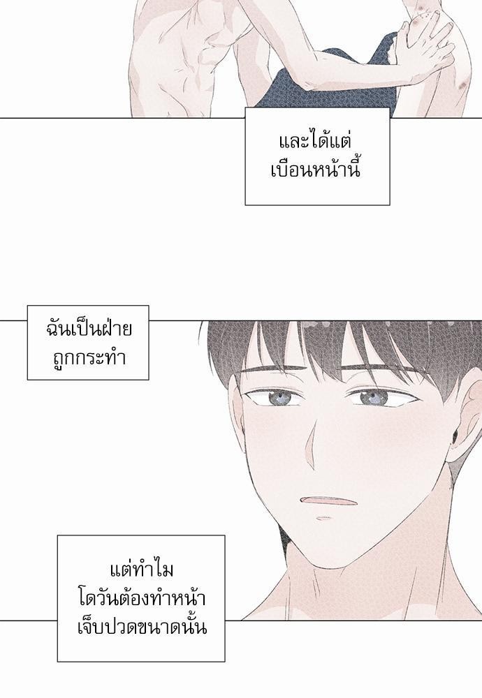 Room to Room รักข้ามห้อง