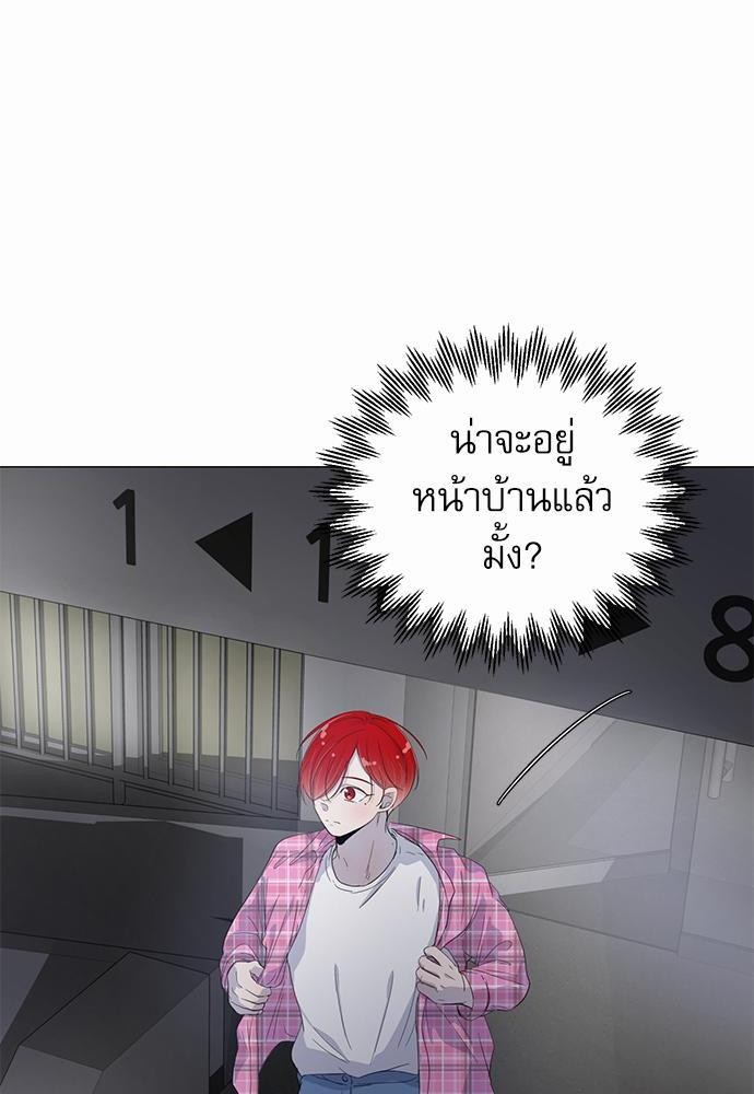 Room to Room รักข้ามห้อง