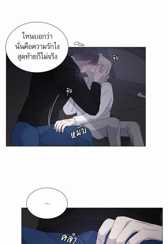 Room to Room รักข้ามห้อง