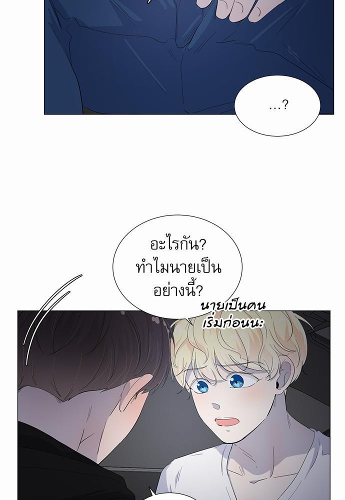 Room to Room รักข้ามห้อง