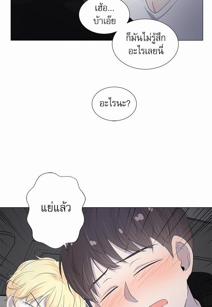 Room to Room รักข้ามห้อง