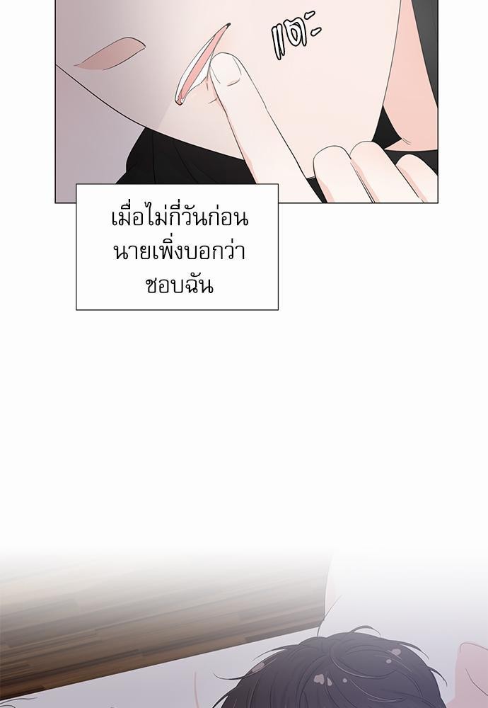 Room to Room รักข้ามห้อง