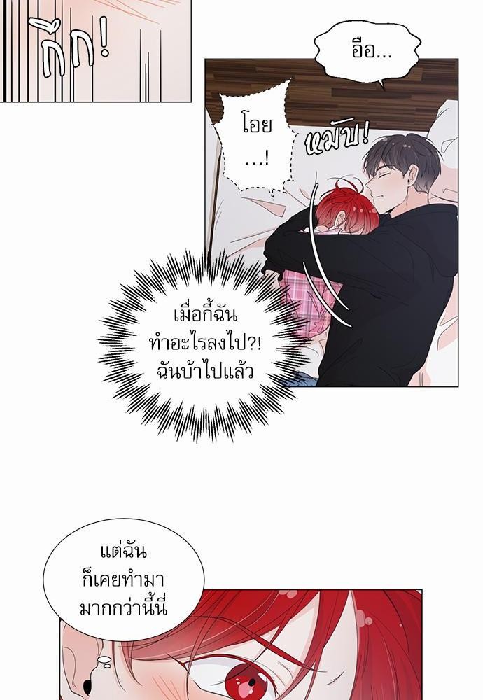 Room to Room รักข้ามห้อง