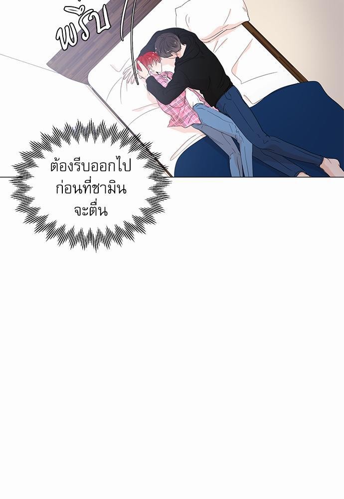 Room to Room รักข้ามห้อง