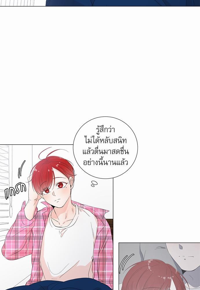 Room to Room รักข้ามห้อง