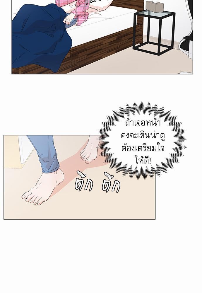 Room to Room รักข้ามห้อง