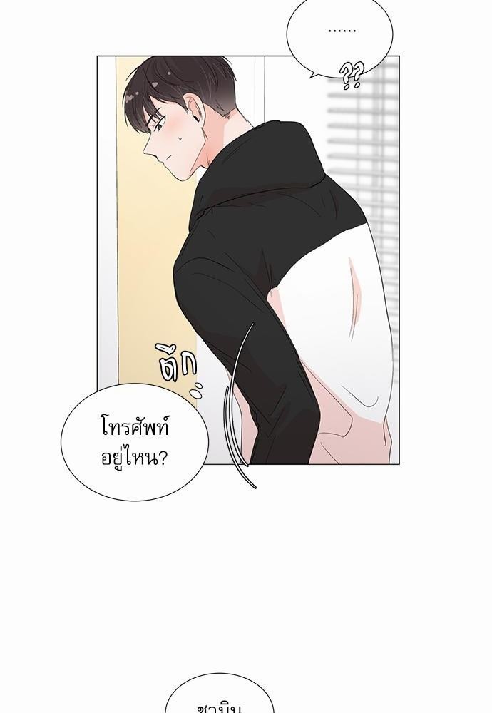 Room to Room รักข้ามห้อง