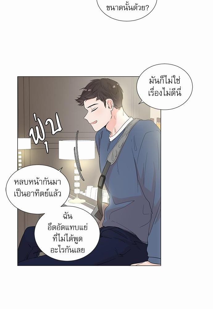 Room to Room รักข้ามห้อง