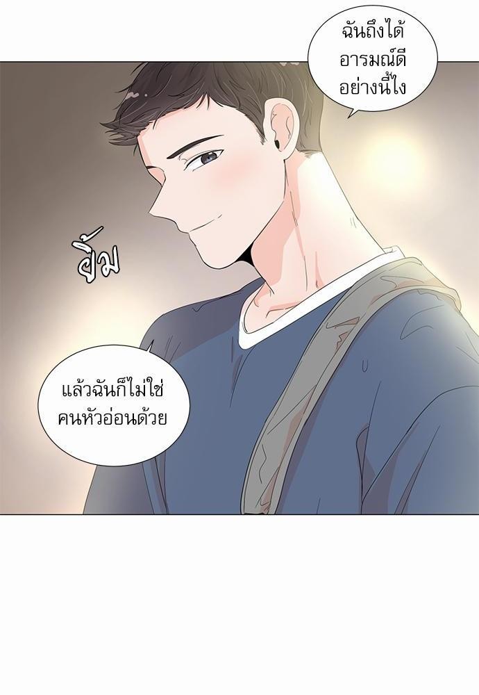 Room to Room รักข้ามห้อง