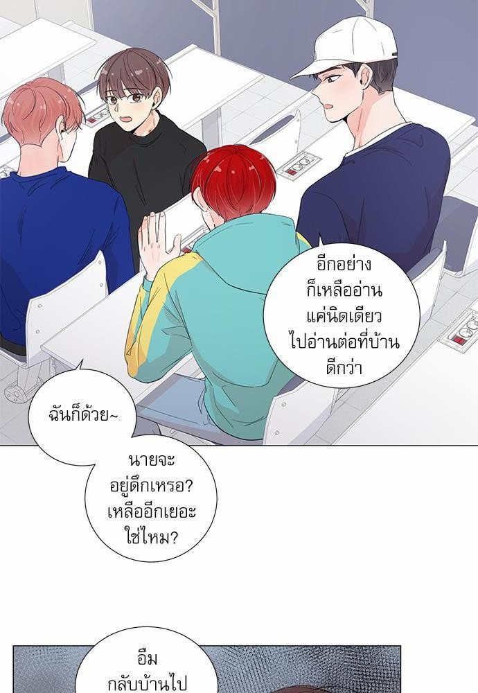 Room to Room รักข้ามห้อง