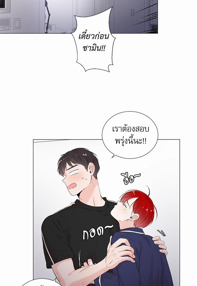 Room to Room รักข้ามห้อง