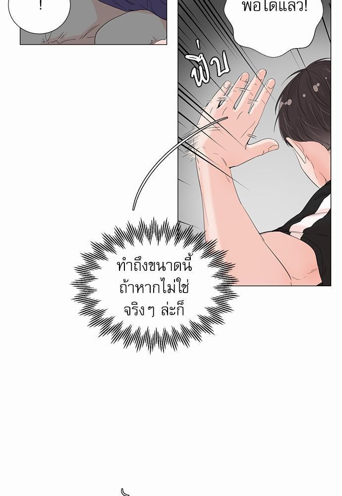 Room to Room รักข้ามห้อง