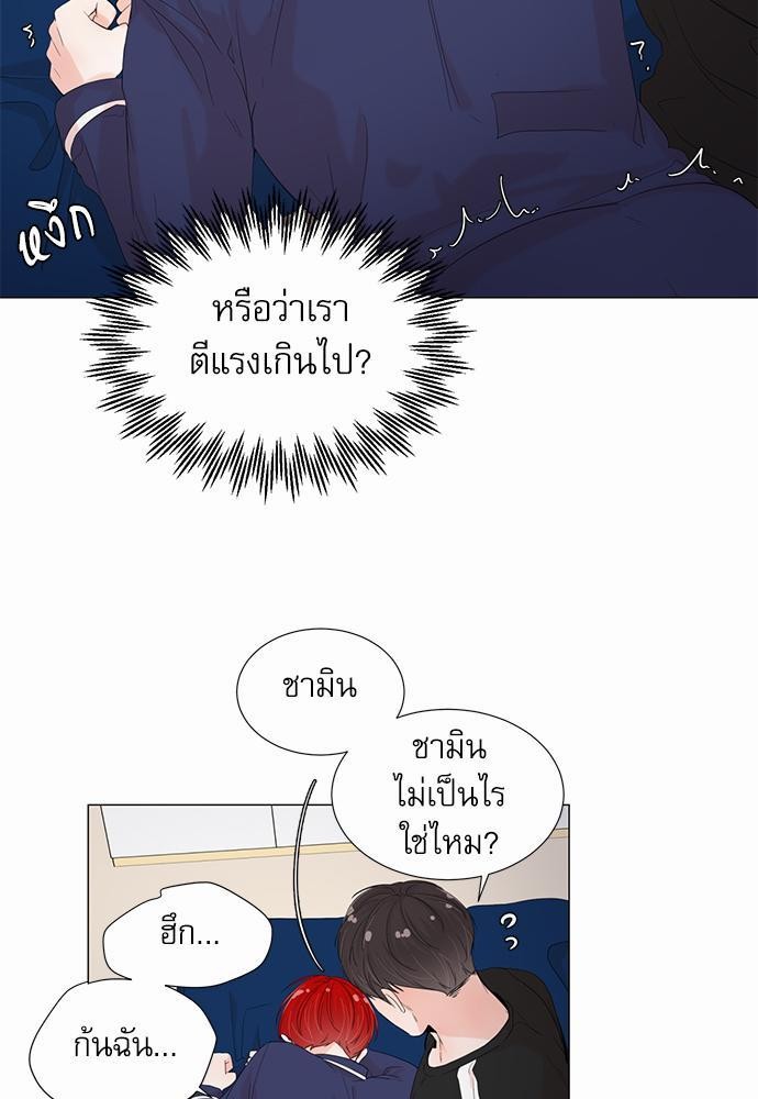 Room to Room รักข้ามห้อง