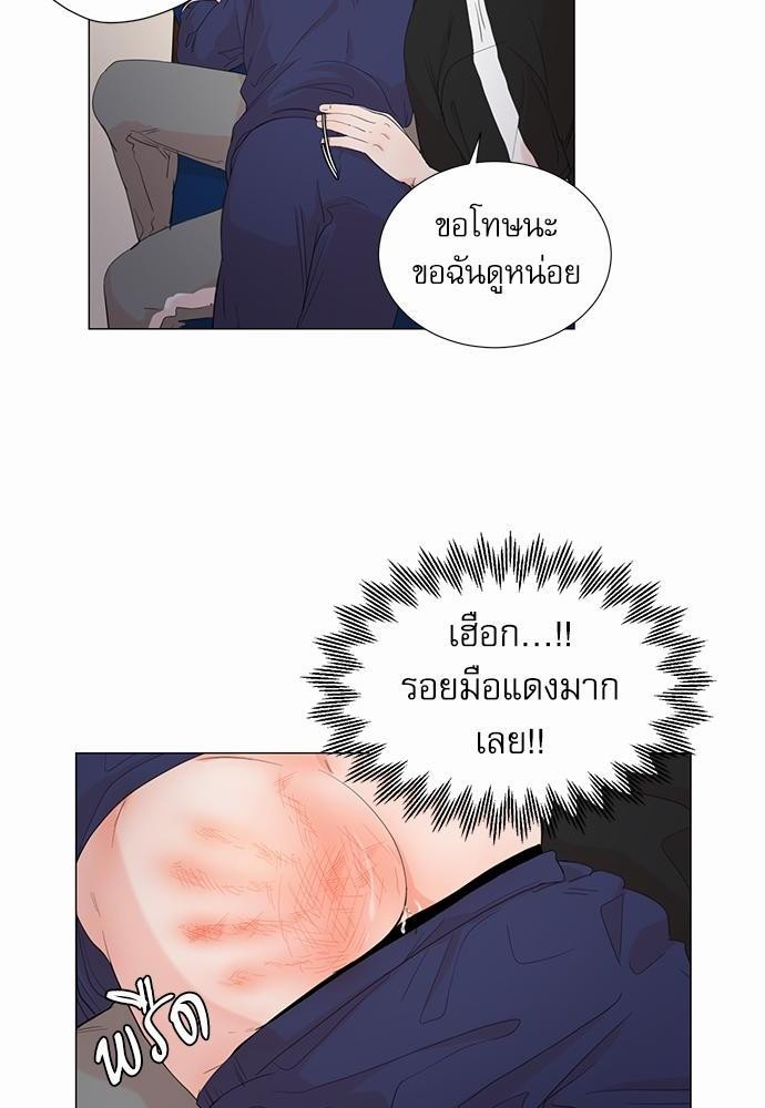 Room to Room รักข้ามห้อง