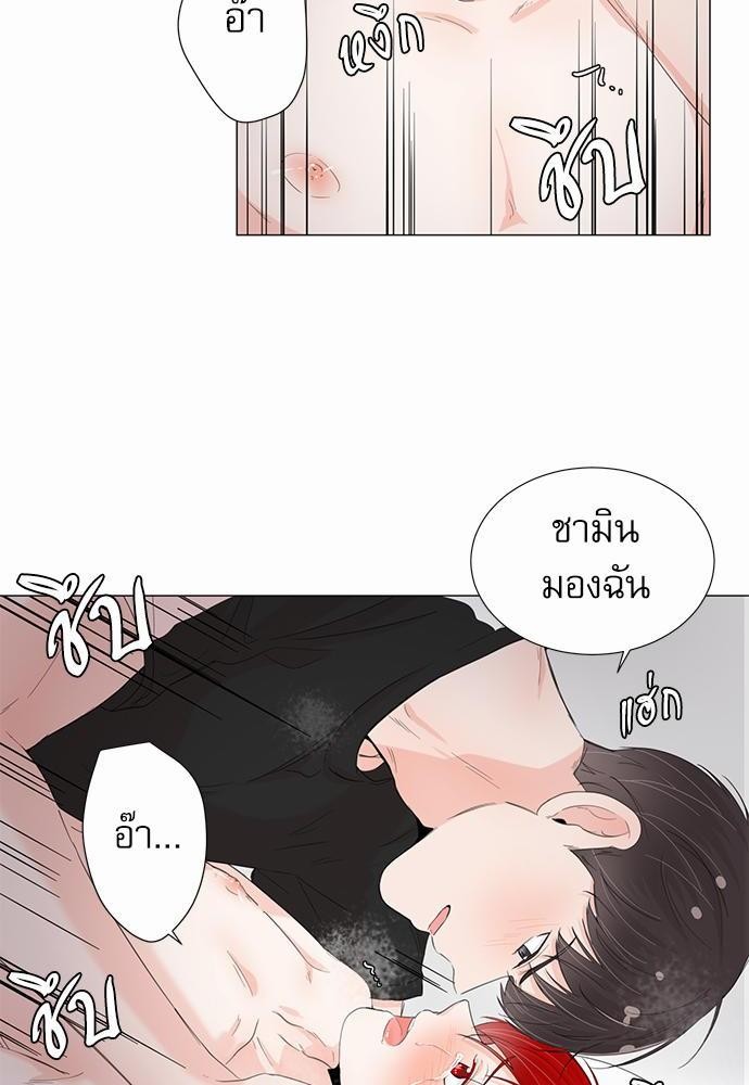 Room to Room รักข้ามห้อง