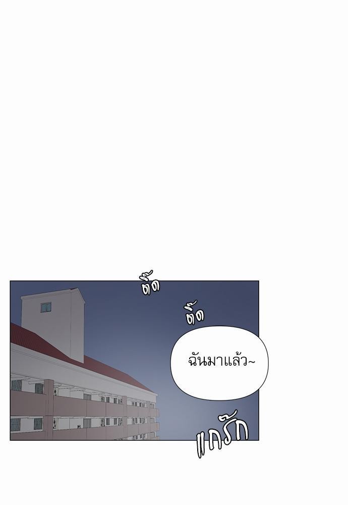 Room to Room รักข้ามห้อง