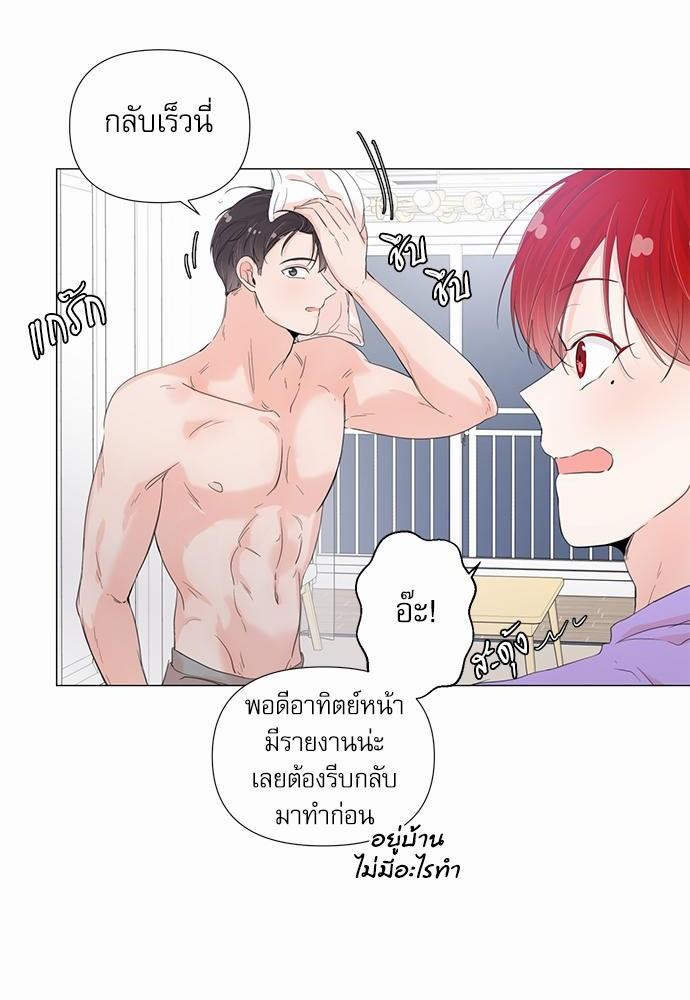 Room to Room รักข้ามห้อง