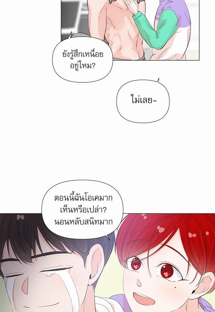 Room to Room รักข้ามห้อง