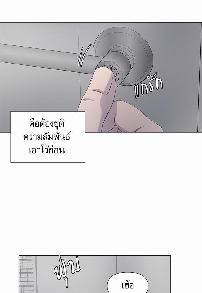 Room to Room รักข้ามห้อง