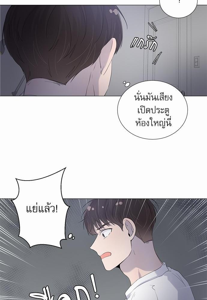 Room to Room รักข้ามห้อง