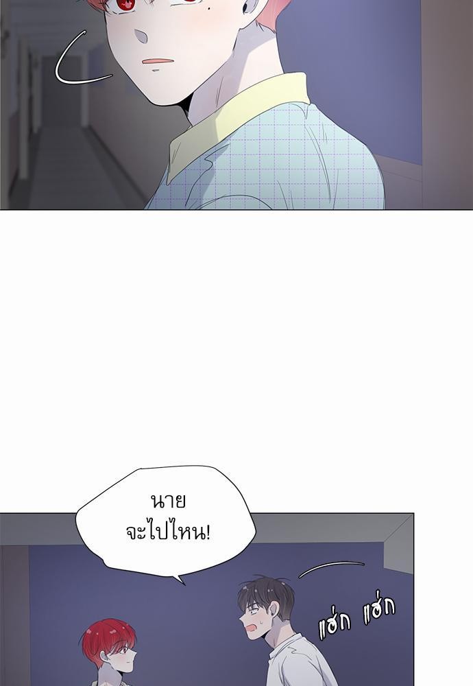 Room to Room รักข้ามห้อง