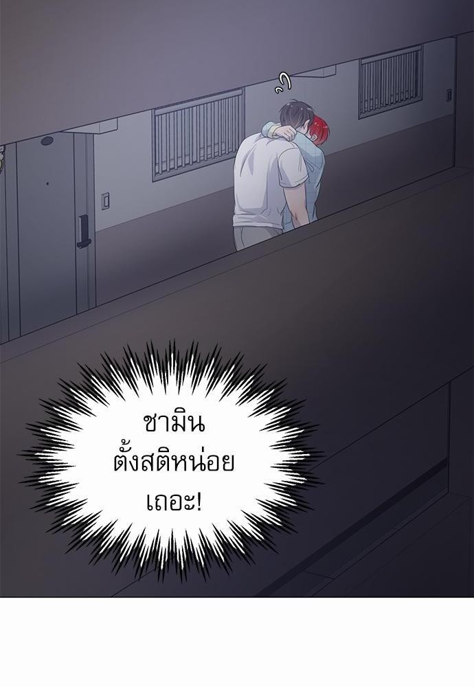 Room to Room รักข้ามห้อง