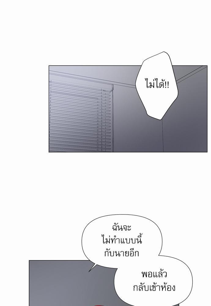 Room to Room รักข้ามห้อง