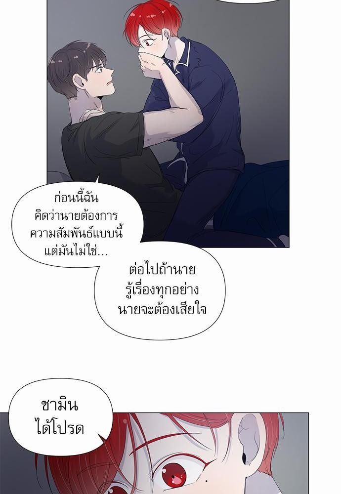 Room to Room รักข้ามห้อง